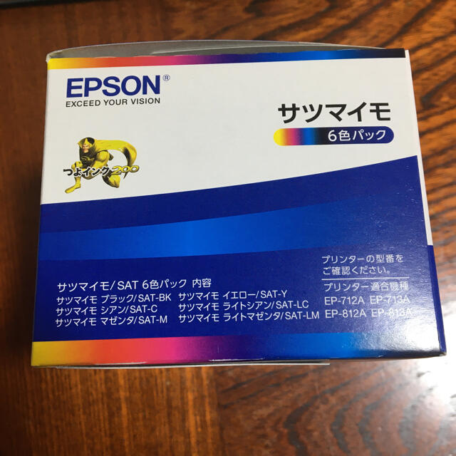 【新品】【純正】エプソン インクカートリッジ  EPSON SAT-6CL 1