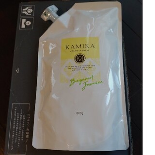 【KAMIKA】 クリームシャンプー(ベルガモット・ジャスミンの香り)600g(シャンプー)