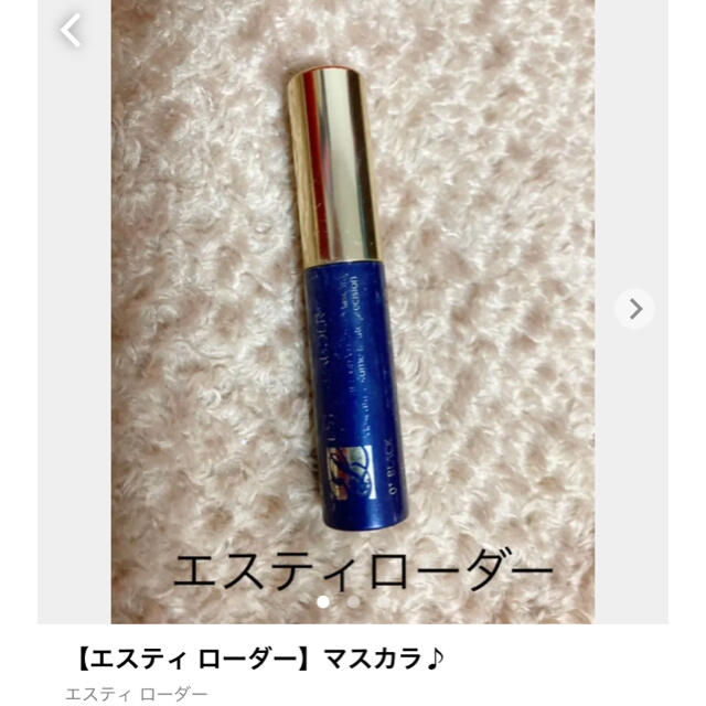 Estee Lauder(エスティローダー)の【ハイブランド コスメ】おまとめ売り❤️シャネル 、エステーローダー、ランコム等 コスメ/美容のキット/セット(コフレ/メイクアップセット)の商品写真