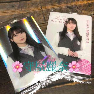 櫻坂46 ウエハース 守屋麗奈　セット(アイドルグッズ)