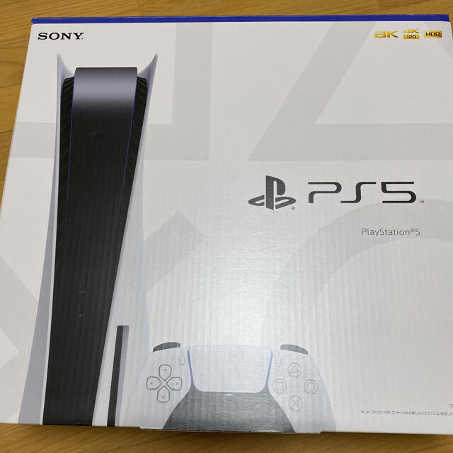 ps5 ディスクドライブ搭載版