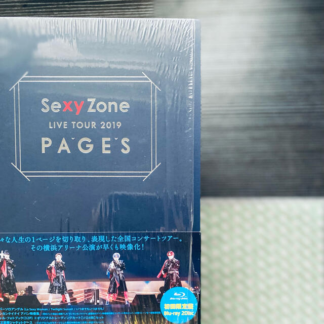 Sexy　Zone　LIVE　TOUR　2019　PAGES（初回限定盤Blu-