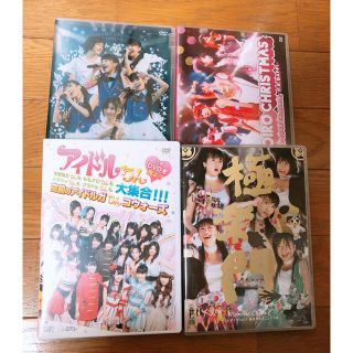 ももいろクローバーz Dvd アイドルグッズの通販 0点以上 ももいろクローバーzのエンタメ ホビーを買うならラクマ