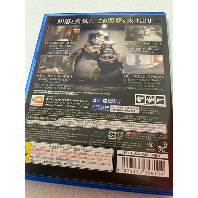 リトルナイトメア エンタメ/ホビーのゲームソフト/ゲーム機本体(家庭用ゲームソフト)の商品写真