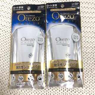 オレゾ(Orezo)のオレゾホワイト　パーフェクトUVジェル2個(日焼け止め/サンオイル)