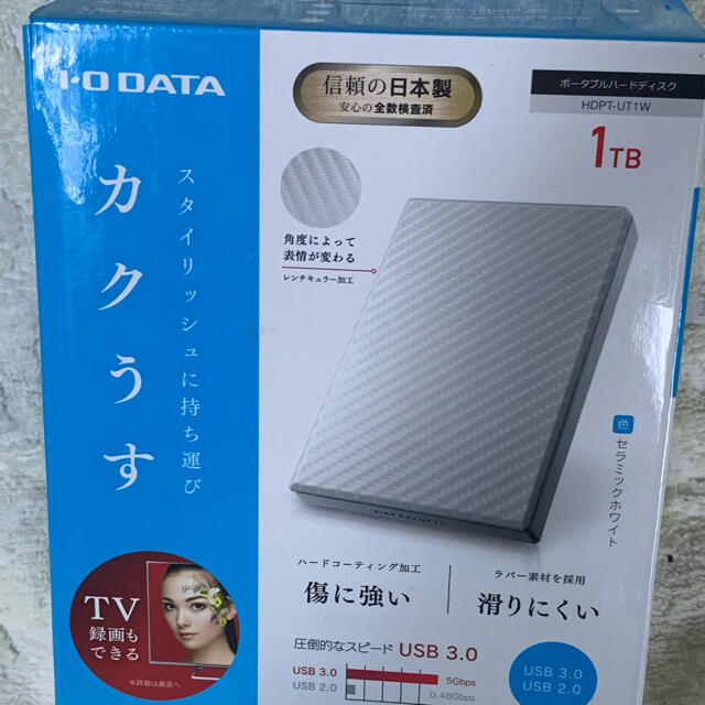 I-O DETA録画用ハードディスク