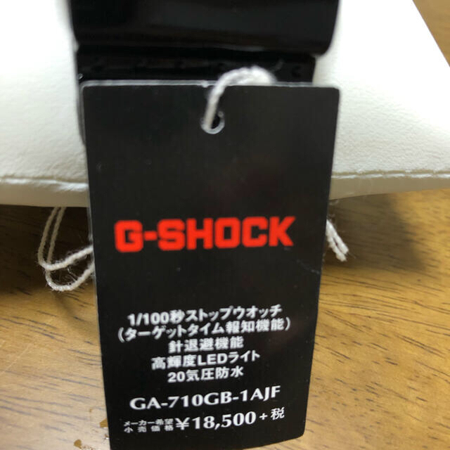 G-SHOCK ５５２２ＪＡ　新品未使用