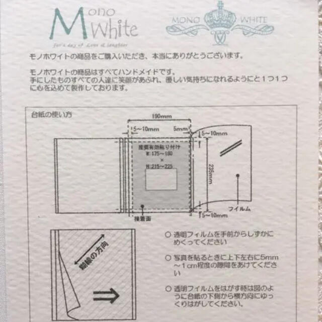 モノホワイト MonoWhite バロックレース ハンドメイド アルバム キッズ/ベビー/マタニティのメモリアル/セレモニー用品(アルバム)の商品写真