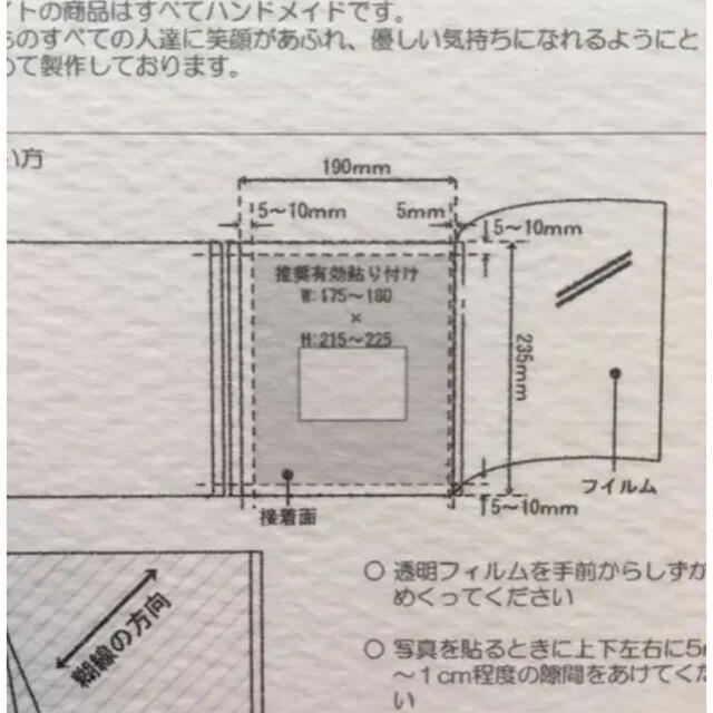 モノホワイト MonoWhite バロックレース ハンドメイド アルバム キッズ/ベビー/マタニティのメモリアル/セレモニー用品(アルバム)の商品写真