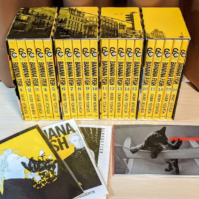 BANANA FISH - BANANA FISH 復刻版BOX 全巻 の+radiokameleon.ba