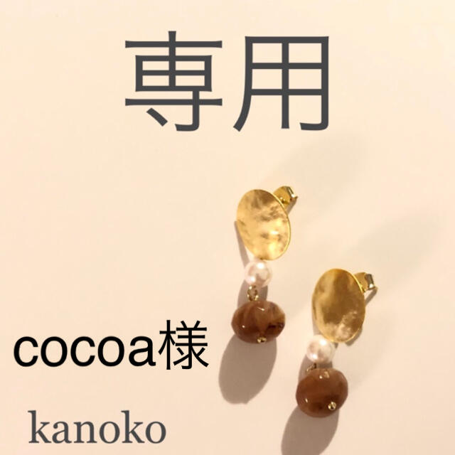 cocoa様 レディースのバッグ(トートバッグ)の商品写真