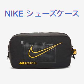 ナイキ(NIKE)のNIKE ナイキ シューズケース バック スポーツ ブラック 新品未使用(その他)