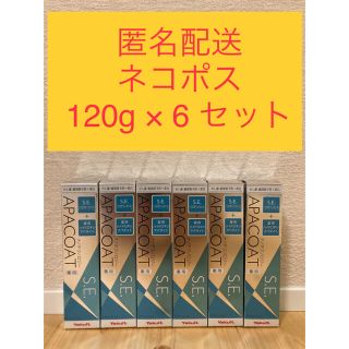 ヤクルト(Yakult)のヤクルト 薬用 アパコートS E 120g 6本セット(歯磨き粉)