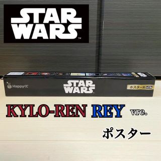 ディズニー(Disney)のSTAR WARS Happyくじ　ポスター(ポスター)