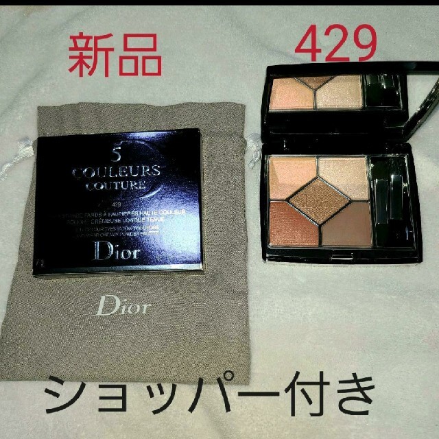 Dior サンククルール クチュール 429