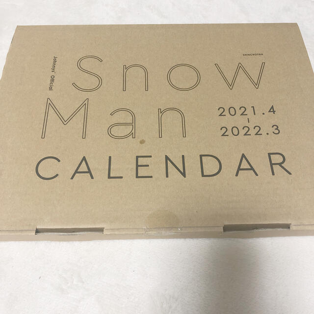 2021-2022 SnowManカレンダー　未開封