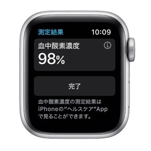 Apple Watch(アップルウォッチ)の〜kokoさん専用〜Apple Watch Series 6 40mm スマホ/家電/カメラのスマホアクセサリー(その他)の商品写真