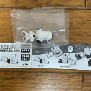 スヌーピー(SNOOPY)のスヌーピー　ガチャ　すやすやおやすみマスコット(キャラクターグッズ)