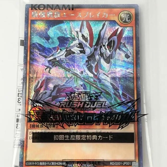 最新品人気 遊戯王 - 遊戯王ラッシュデュエル ブラックマジシャンガール 初回限定特典カード 3セットの通販 by おもちゃトレカ屋@他のフリマアプリにも出品中|ユウギオウならラクマ マラソン限定