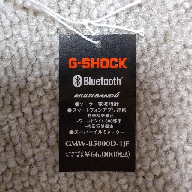 特別セール品 【新品・未使用】 CASIO G-SHOCK GMW-B5000D-1JF