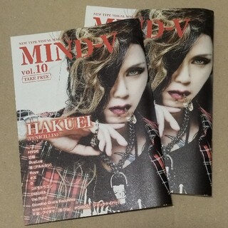 MIND-V　vol.10(アート/エンタメ/ホビー)
