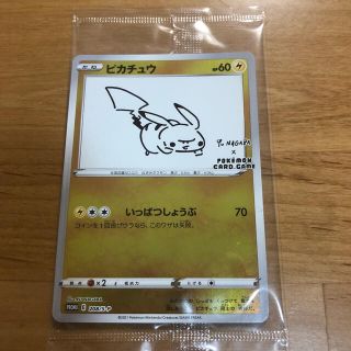 ポケモン(ポケモン)の新品 ポケットモンスター カード ゲーム 金色 ピカチュウ 任天堂 プロモ(キャラクターグッズ)