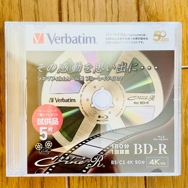 お取引決まりました Verbatimブルーレイディスク Blu-rayDisc | www ...