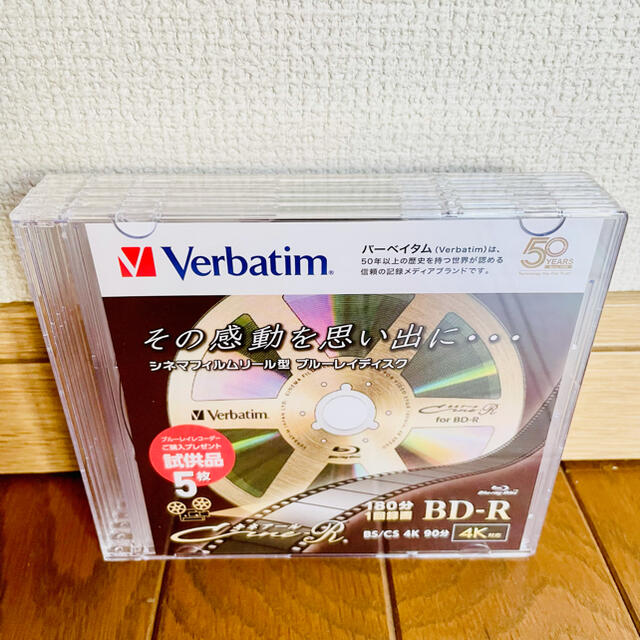 三菱ケミカル(ミツビシケミカル)のお取引決まりました　Verbatimブルーレイディスク　Blu-rayDisc エンタメ/ホビーのDVD/ブルーレイ(その他)の商品写真