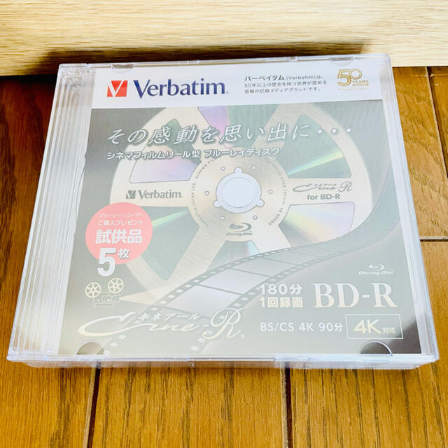 お取引決まりました Verbatimブルーレイディスク Blu-rayDisc | www ...