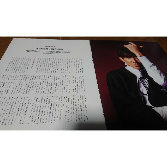 SMAP(スマップ)のSWITCH ,TVfan木村拓哉 切り抜き エンタメ/ホビーの雑誌(その他)の商品写真