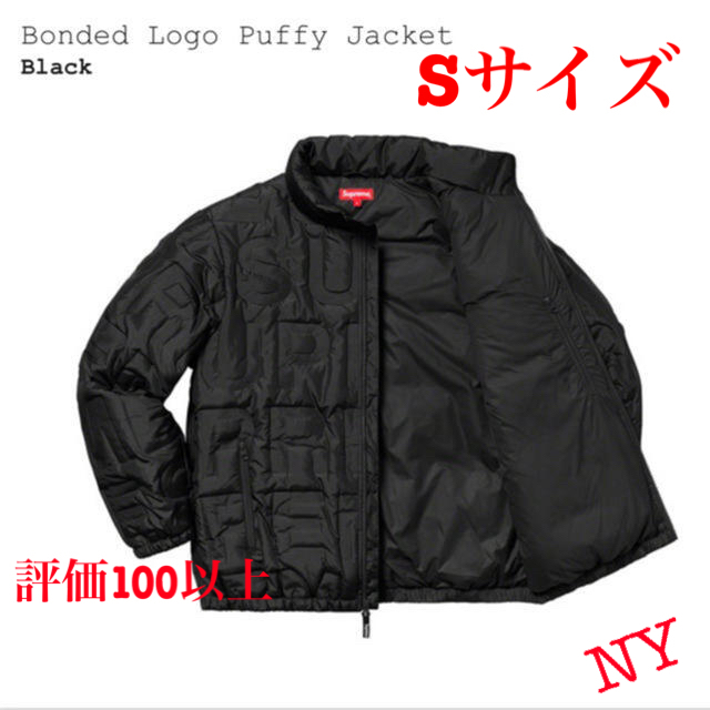 Sサイズ supreme jacketメンズ