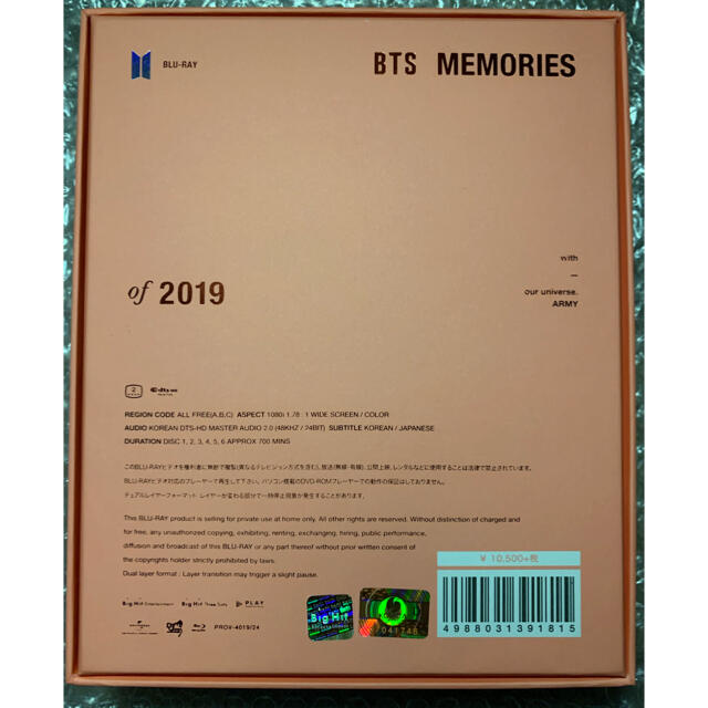 防弾少年団(BTS)(ボウダンショウネンダン)のBTS Memories 2019 Blu-ray エンタメ/ホビーのDVD/ブルーレイ(アイドル)の商品写真