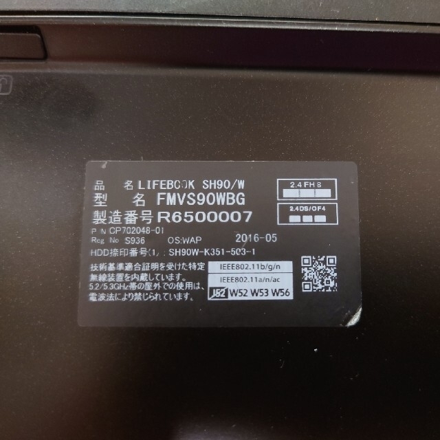 【再出品無し/最終価格】富士通製LIFEBOOK SH90/W品 2