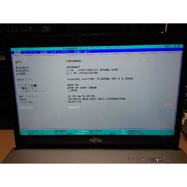 【再出品無し/最終価格】富士通製LIFEBOOK SH90/W品 8