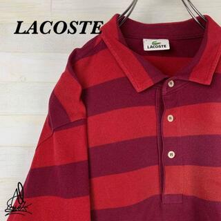 ラコステ(LACOSTE)の《太ボーダー》LACOSTE ラコステ　ロンティー　L☆レッド　赤　刺繍ロゴ(シャツ)