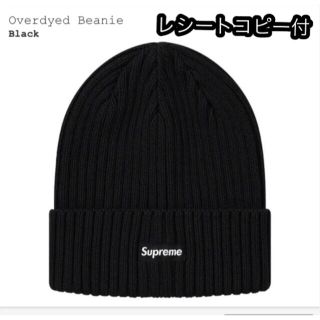 シュプリーム(Supreme)の【未使用タグ付き】Supreme Overdyed Beanie【21SS】(ニット帽/ビーニー)