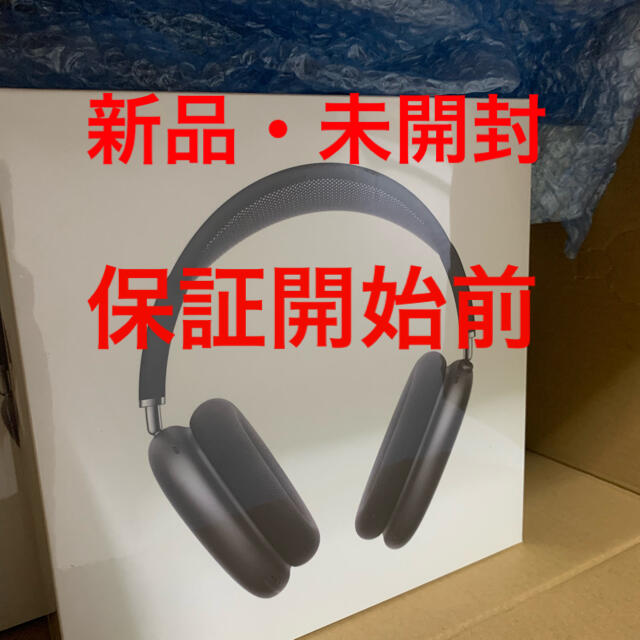 最安値挑戦】 Apple - AirPods Max ヘッドフォン/イヤフォン - hesnor.com