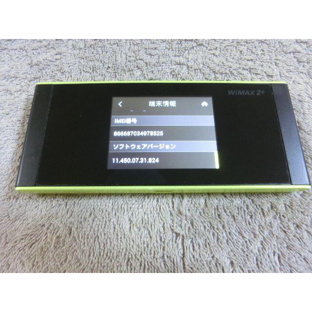 専用品　au モバイルルーター WiMAX2+ W05 楽天設定済