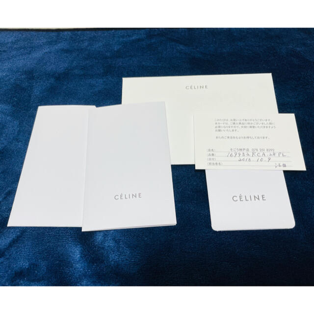 のむさん様専用です※ CELINE ラゲージ ファントム | sweatreno.com