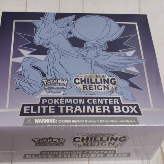 【ポケモンカード】エリートトレーナーボックス Chilling Reign エンタメ/ホビーのトレーディングカード(Box/デッキ/パック)の商品写真