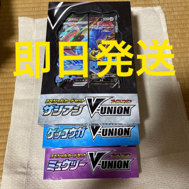 ポケモンカード V-UNION 3種セット　ミュウツー ザシアン ゲッコウガv-union