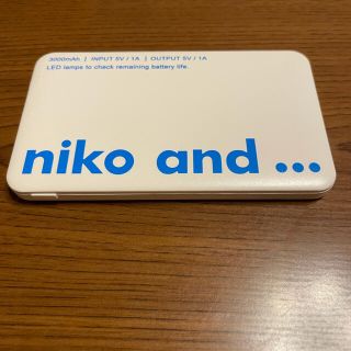 ニコアンド(niko and...)のモバイルバッテリー(バッテリー/充電器)