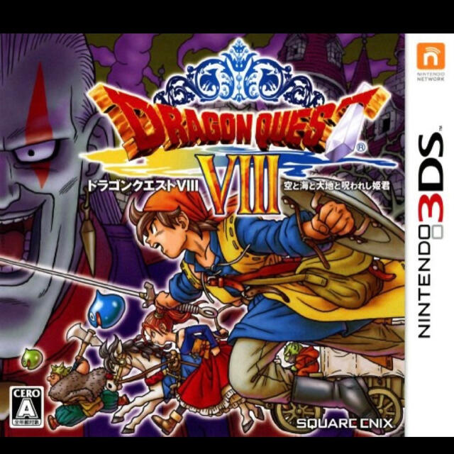 ドラゴンクエスト8 3DS - ゲームソフト/ゲーム機本体 ドラゴンクエスト8 3DS - ゲームソフト/ゲーム機本体
