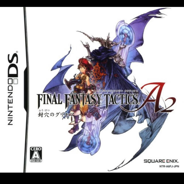 FFTA ファイナルファンタジータクティクスアドバンス　DS