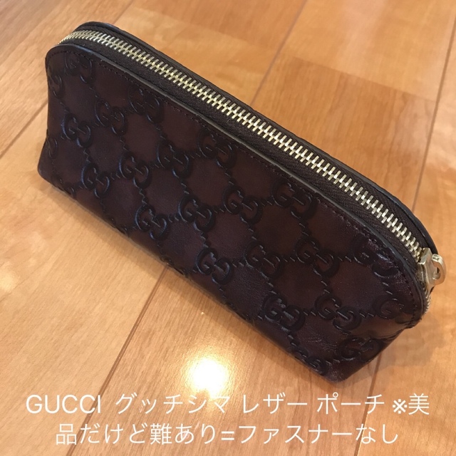 Gucci - 専用GUCCI グッチシマ レザー ポーチ ※美品だけど難あり