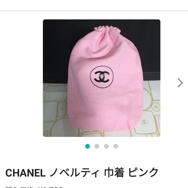 CHANEL(シャネル)のCHANEL エンタメ/ホビーのコレクション(ノベルティグッズ)の商品写真