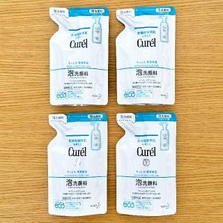 キュレル(Curel)の４個　キュレル 花王　泡洗顔料 つめかえ用　130ml(洗顔料)