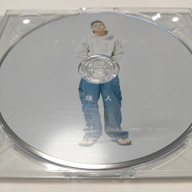すっからかん(CD+Blu-ray Disc) エンタメ/ホビーのCD(ポップス/ロック(邦楽))の商品写真