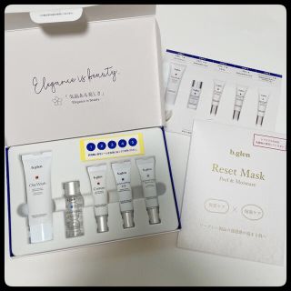 ビーグレン トラベル 化粧品サンプル / トライアルセットの通販 200点