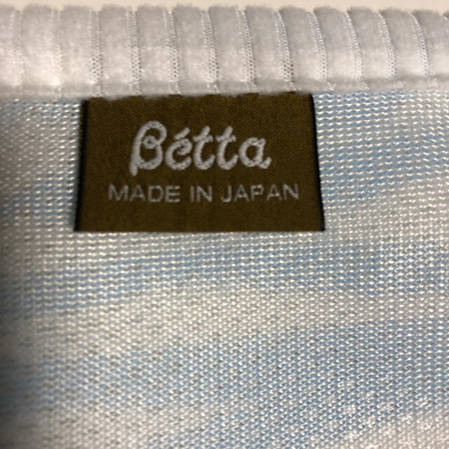 VETTA(ベッタ)のkim18様  専用 キッズ/ベビー/マタニティの外出/移動用品(その他)の商品写真